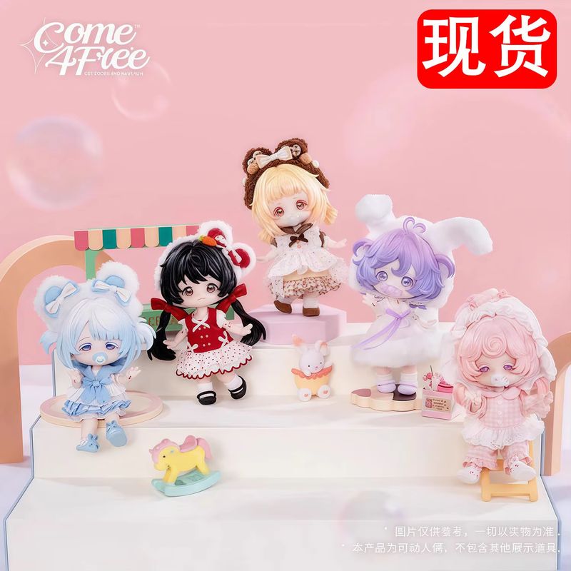 Come4free Blind Box Series Bjd - đánh giá và giá Dresses